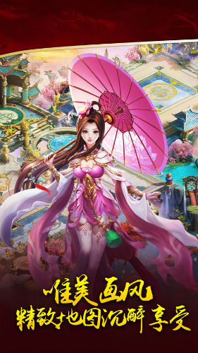 三寸人间 v0.1.28.30 安卓版(3)