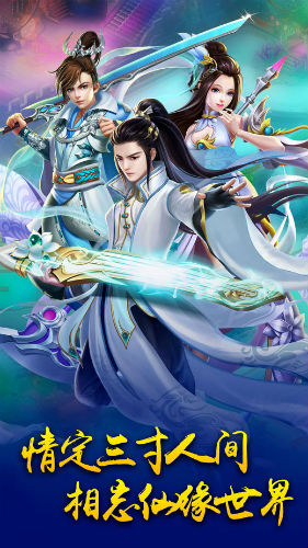 三寸人间 v0.1.28.30 安卓版(4)
