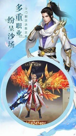 九星霸体诀 v4.5.0 安卓版(1)