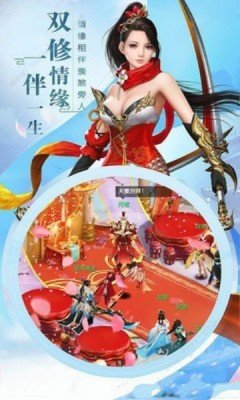 九星霸体诀 v4.5.0 安卓版(2)