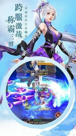 九星霸体诀 v4.5.0 安卓版(4)