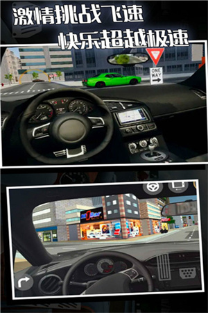 疯狂赛车手钻石版图2