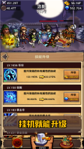 堆叠三国免费版