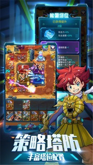 爆裂飞车兽神合体免费版