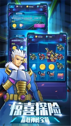 爆裂飞车兽神合体免费版