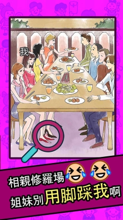 人生修罗场 v1.0.0 免费版