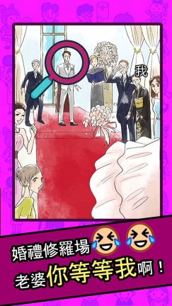 人生修罗场 v1.0.0 免费版