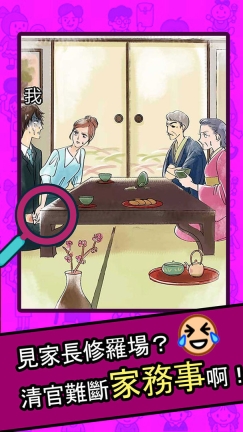 人生修罗场 v1.0.0 免费版