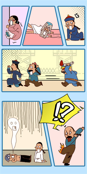 皇上请留步2 v0.6 安卓版