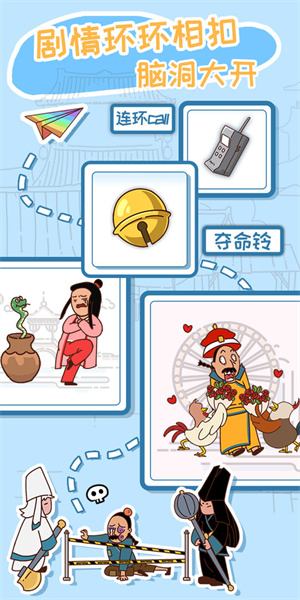 皇上请留步2 v0.6 安卓版