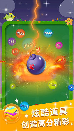 合体大作战 v1.0.0 安卓中文版(1)