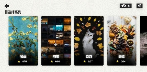 析微明茬最新版