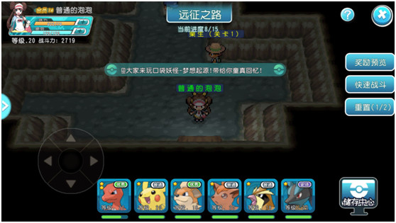 萌宠大作战免费版