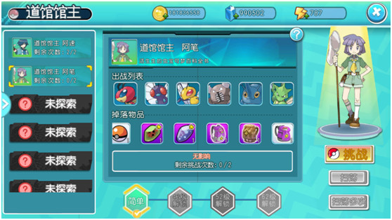 萌宠大作战免费版