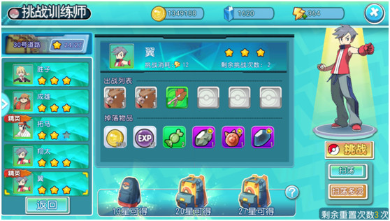 萌宠大作战免费版