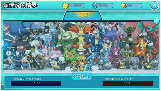 萌宠大作战免费版