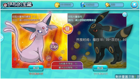 萌宠大作战免费版