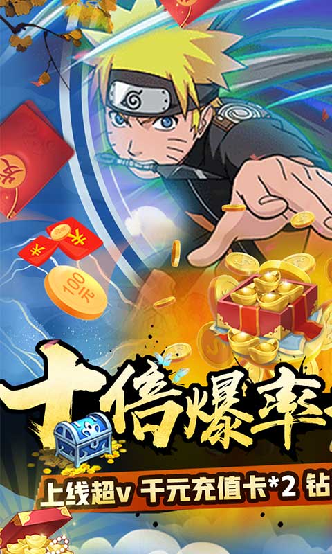 星魂Online免费版