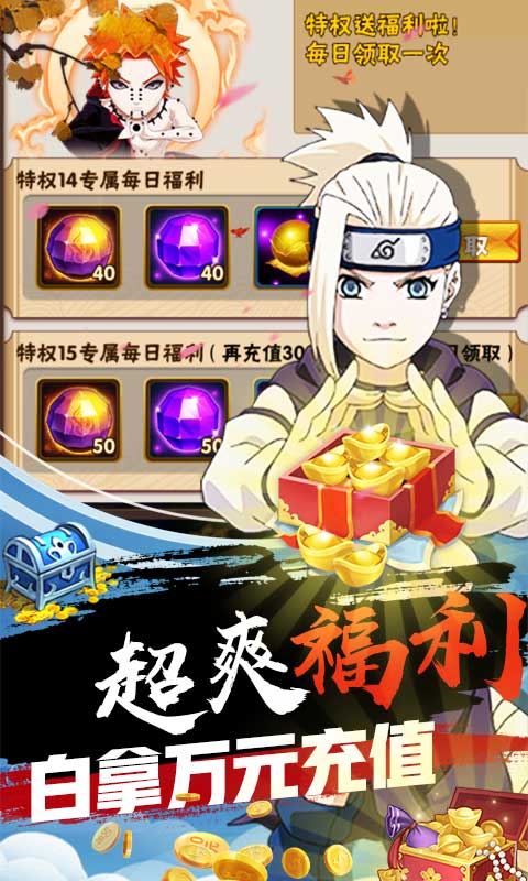 星魂Online免费版