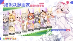 动物朋友王国 v1.0.1 安卓内购版