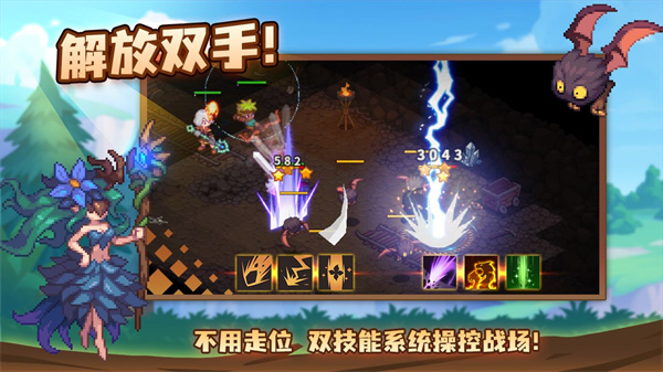 浮石物语 v1.0.0 安卓内购版