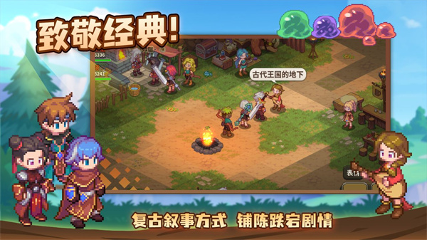 浮石物语 v1.0.0 安卓内购版