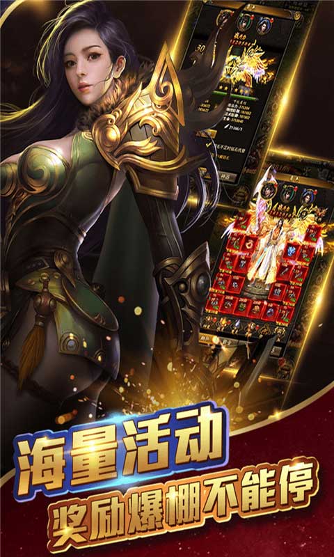 王者霸业超V版