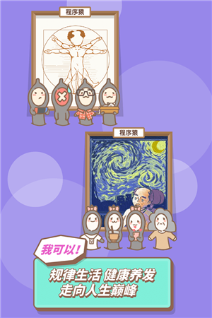 发际线等等我免费版