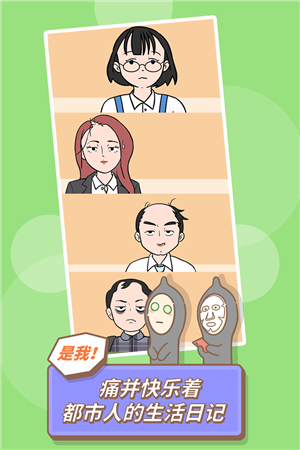 发际线等等我免费版