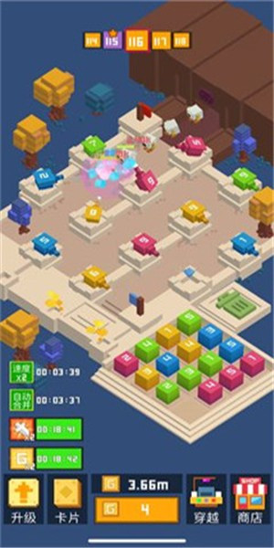 挺住方块君免费版
