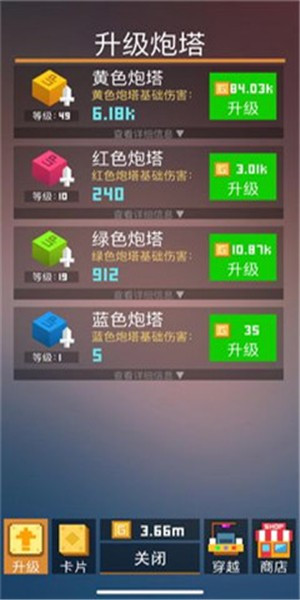 挺住方块君免费版