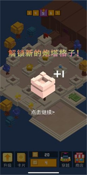 挺住方块君免费版