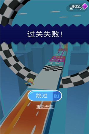 挺住方块君3d游戏 v1.0.0 内购免费版