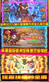 点兵点将满v版