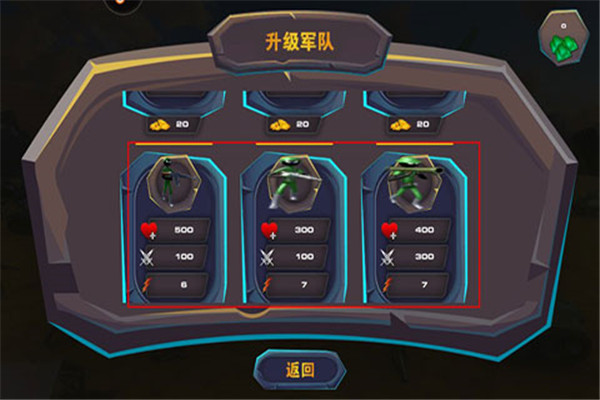 火柴人乱斗单机格斗内购免费版
