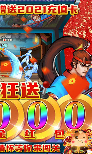 进击的赵云变态版