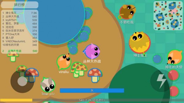 丛林大作战 v2.0.1 安卓版