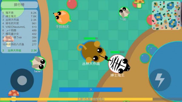 丛林大作战 v2.0.1 安卓版