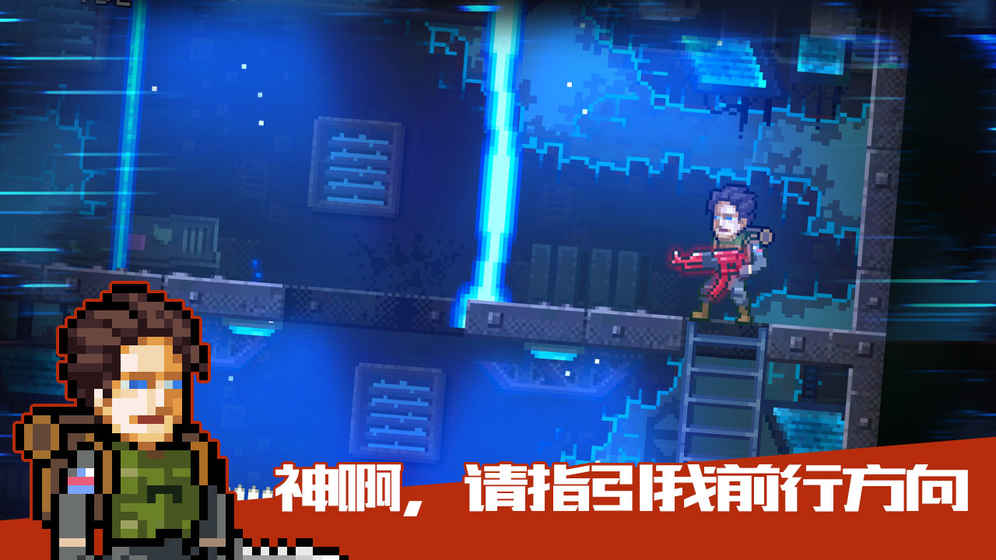 绝境幸存者免费版
