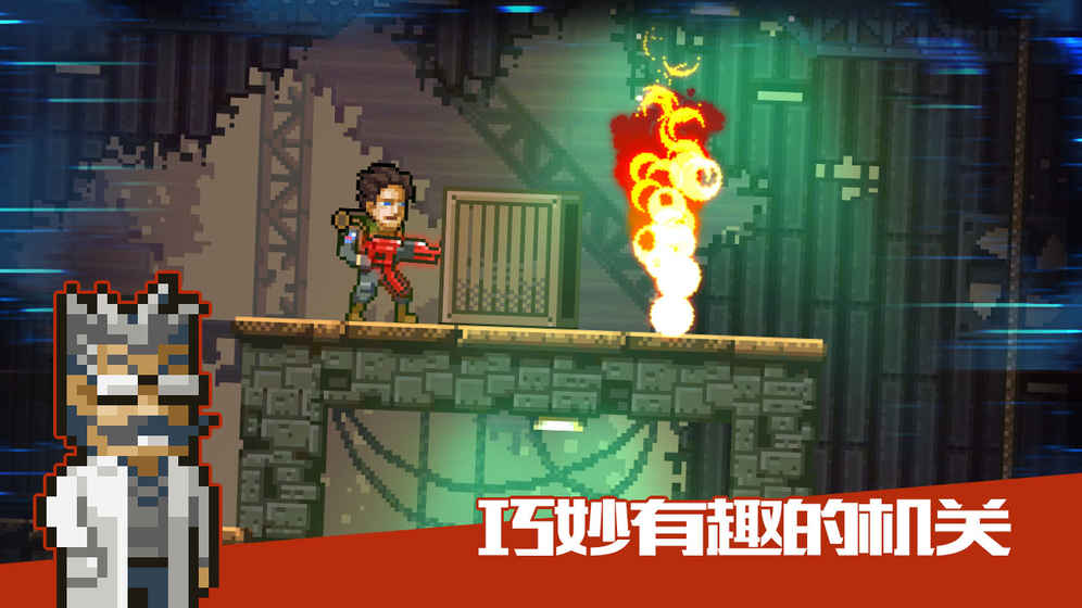 绝境幸存者免费版