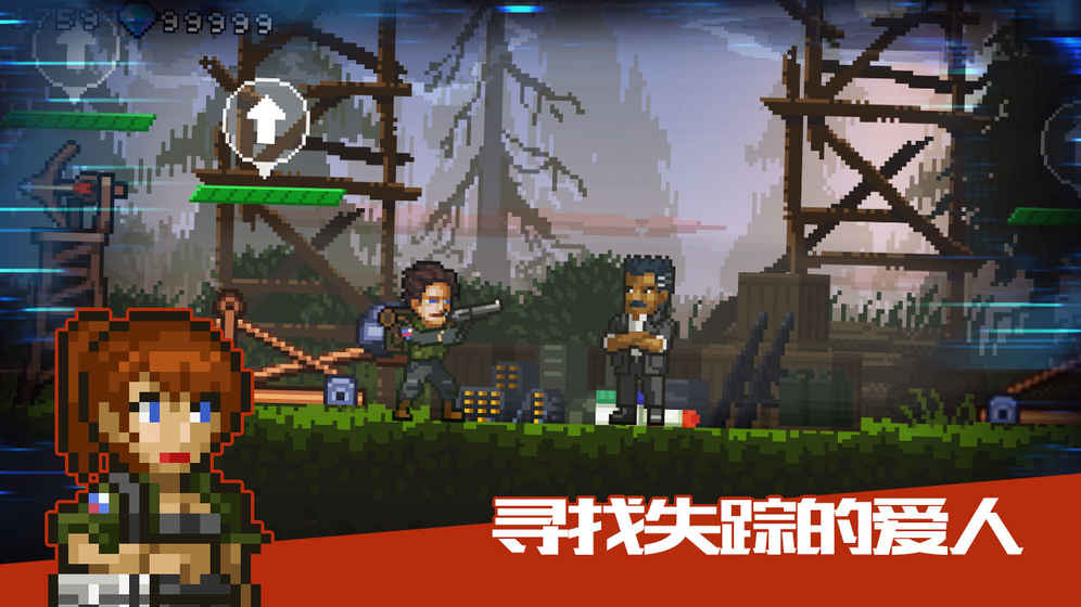绝境幸存者免费版