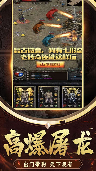 冒险大当家满v版