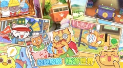 猫旅馆物语安卓 v2.0.1 最新版