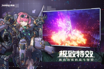 机动战姬聚变安卓版图2