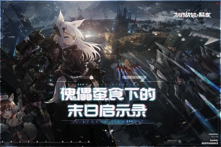 机动战姬聚变安卓版图5