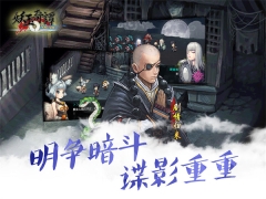 妖玉奇谭 v1.6.0 安卓单机版图3