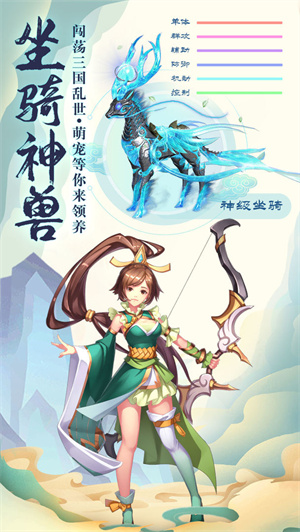 王者的战场 v1.1.5 安卓免费版图2