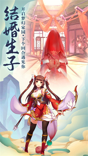 王者的战场 v1.1.5 安卓免费版图3