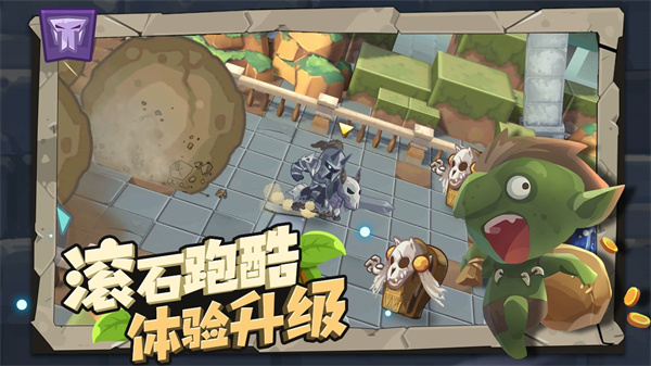 小心兽人 v1.0.2 安卓最新版图2