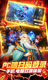 仙灵世界 v1.0 最新版图1
